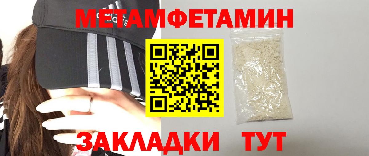 АМФЕТАМИН VHQ Коркино