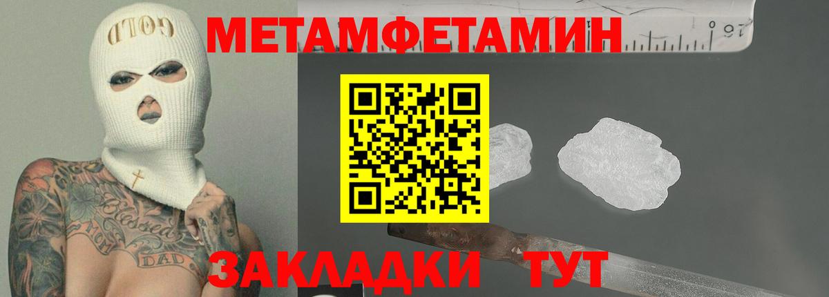 АМФ  Amphetamine Розовый  MEGA ссылка  Вход с VPN  Коркино  Амфетамин 