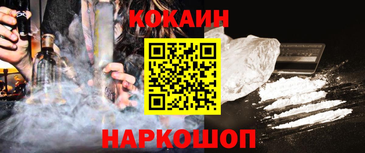 Марихуана Коркино