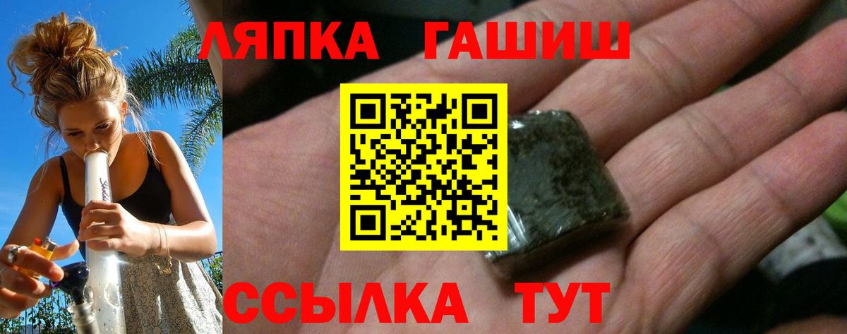 Гашиш Cannabis  Вход с VPN  ГАШ  Коркино 