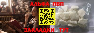 a pvp Кандалакша