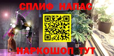 a pvp Кандалакша