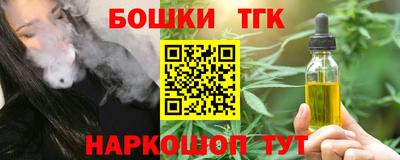 jwh Канаш