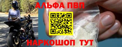 a pvp Кандалакша