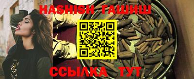 гашик Камышлов