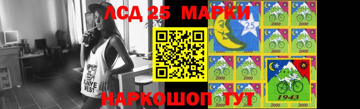 LSD-25 экстази ecstasy  Вход с VPN  ссылка на мегу рабочий сайт  Коркино  LSD-25 экстази кислота 