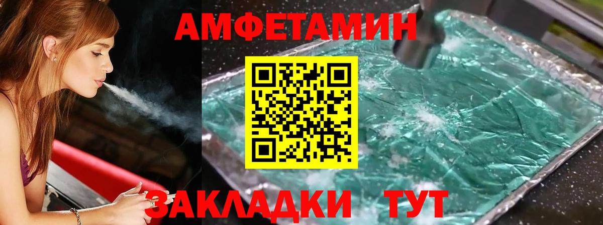 Первитин пудра  Вход с VPN  Коркино 