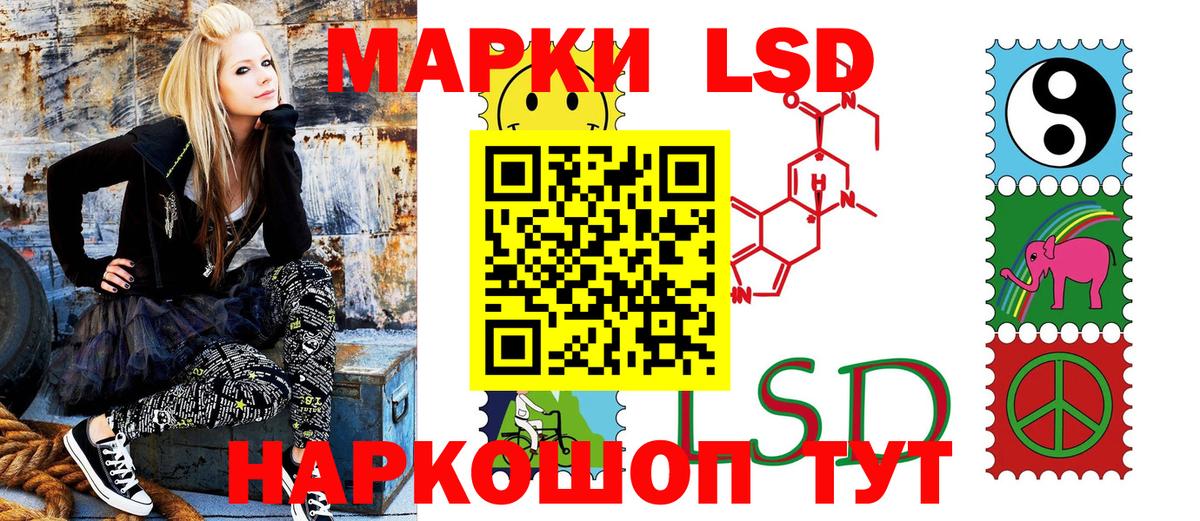 Наркотические марки 1,8мг Коркино