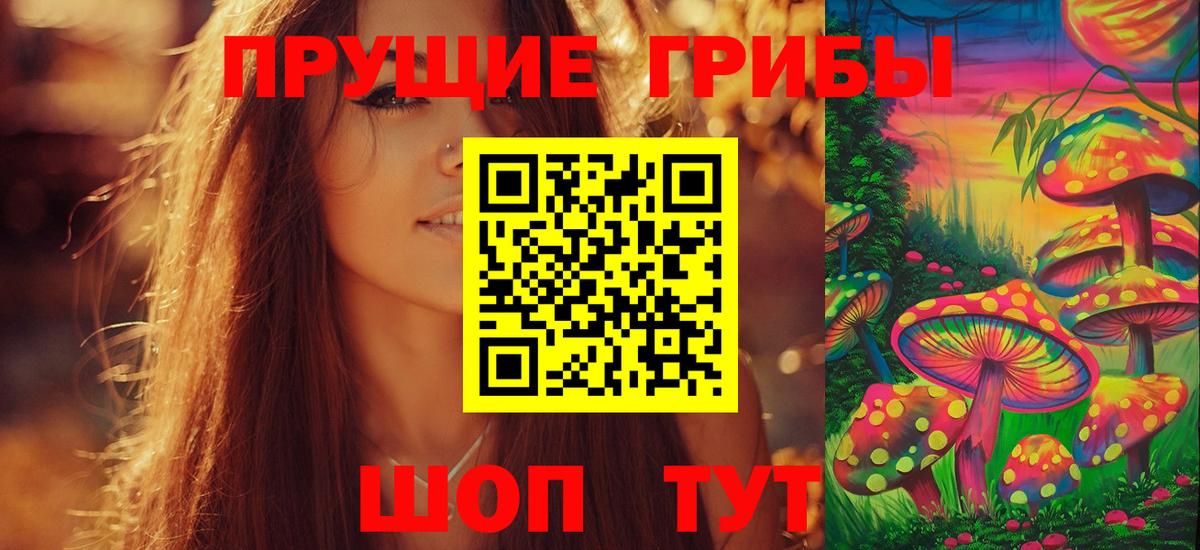 Коркино  Псилоцибиновые грибы мухоморы  Вход с VPN 