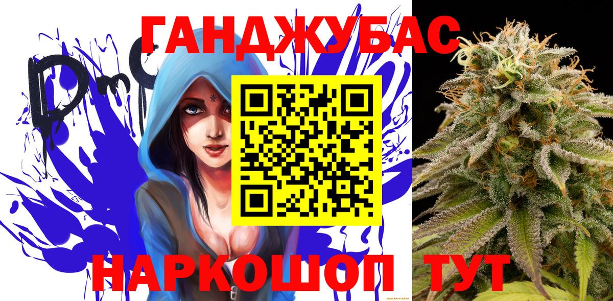 Конопля семена  Вход с VPN  Коркино  Марихуана семена 